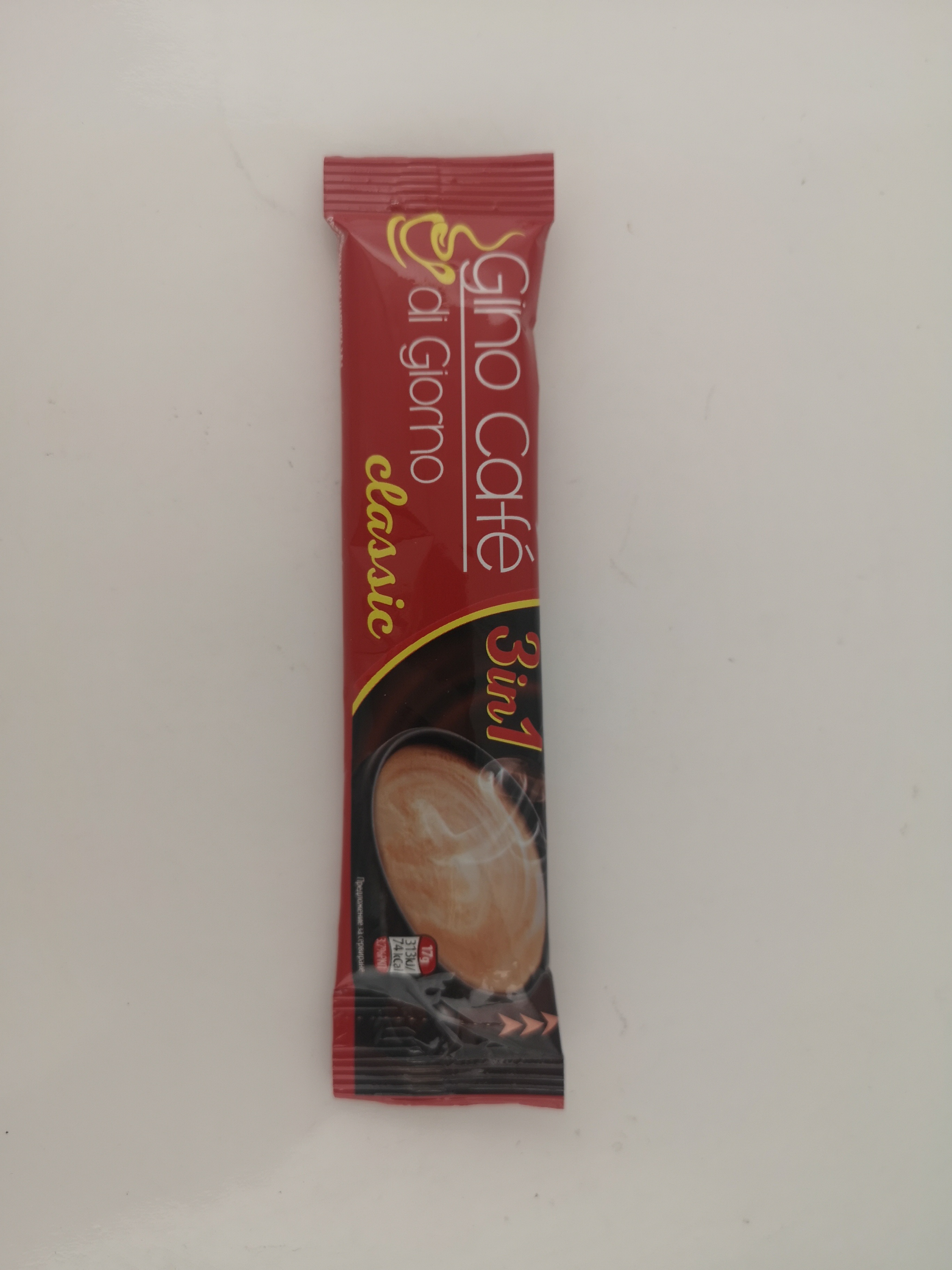 кафе разтворимо Gino Cafe di Giorno 3in1 classic 17гр