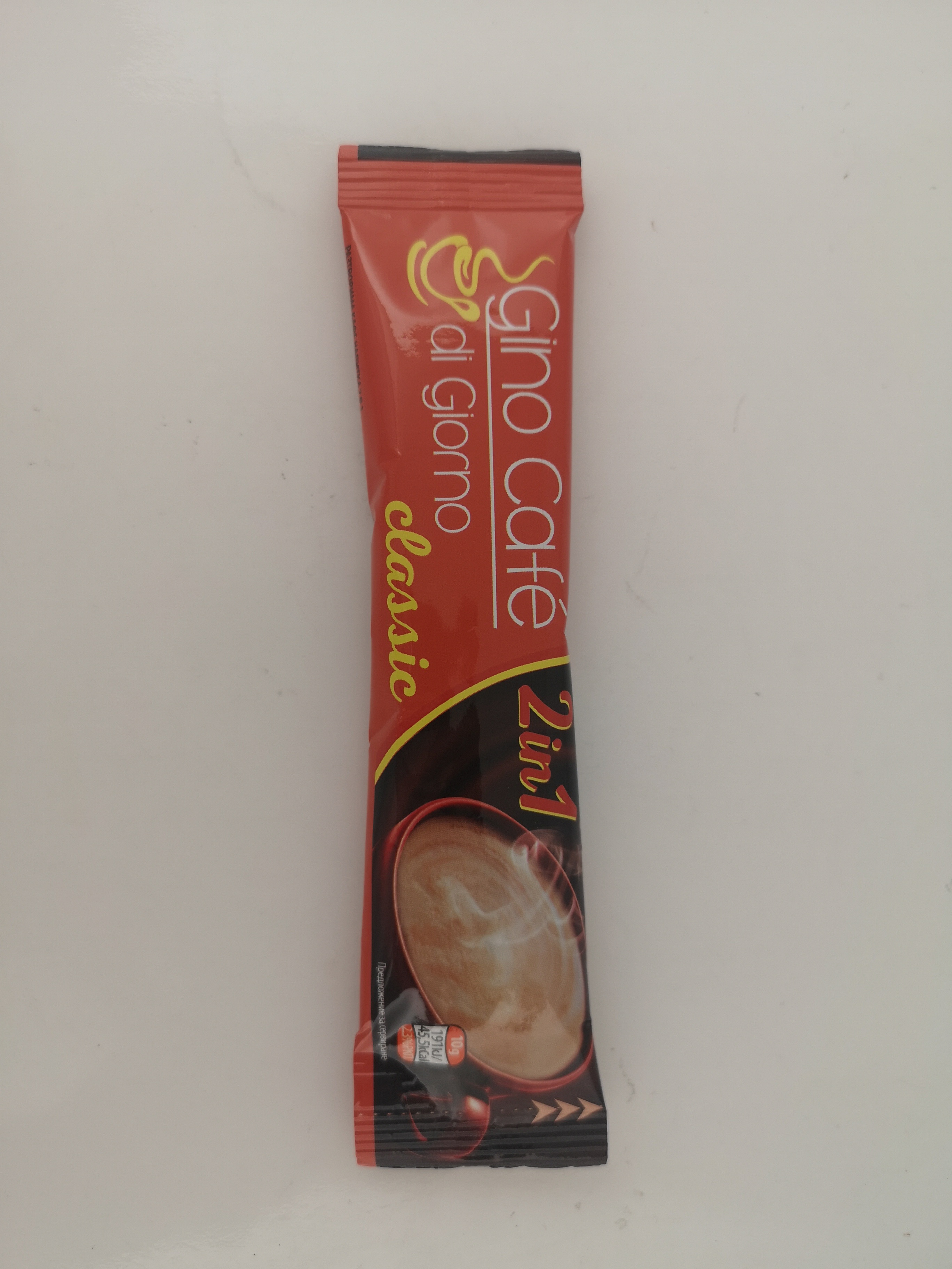 кафе разтворимо Gino Cafe di Giorno 2 in1 classic 10гр